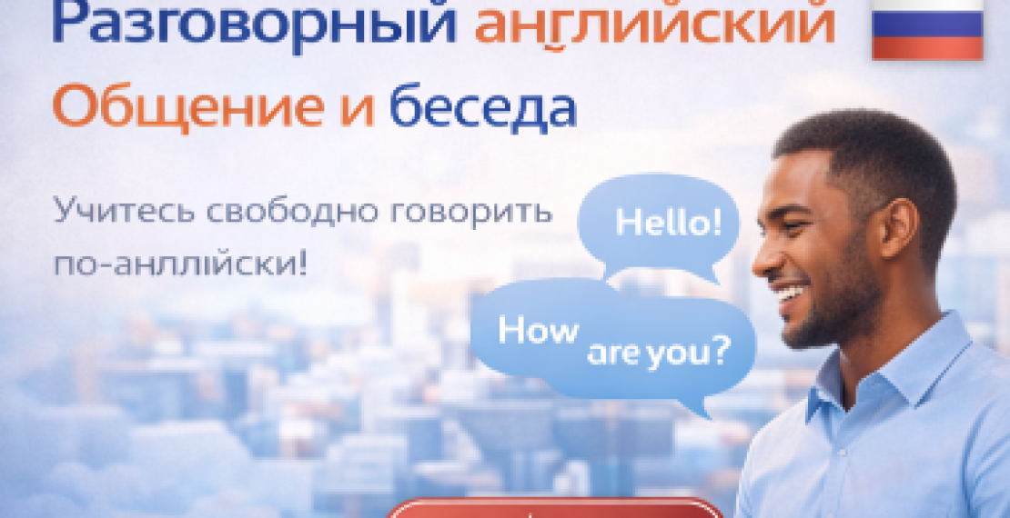 Эффективная подготовка к языковым экзаменам